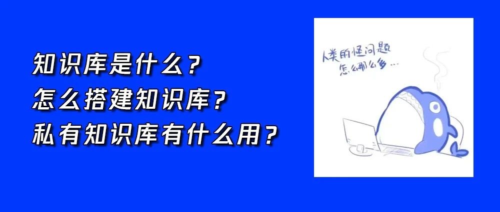 真香！DeepSeek+知识库直接内置，Cloud Studio模板即刻开玩！