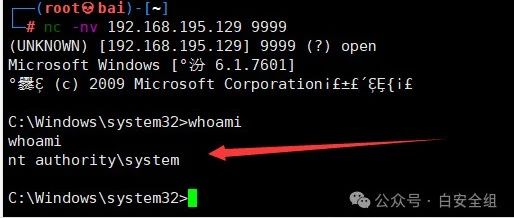 Windows提权的基础学习