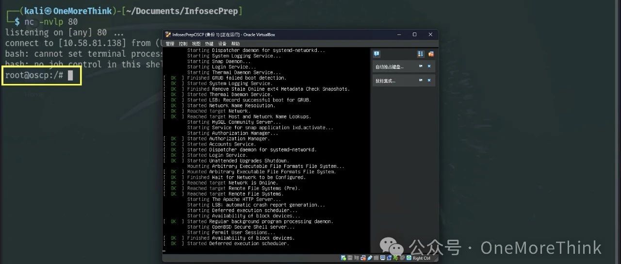 攻防靶场(35)：提权之suid、systemd、lxd [InfosecPrepOSCP]
