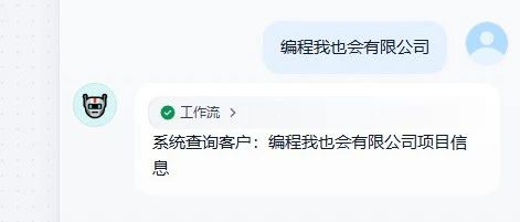 手摸手教你用Dify+Java自建MCP服务，实现AI业务数据查询（问数）