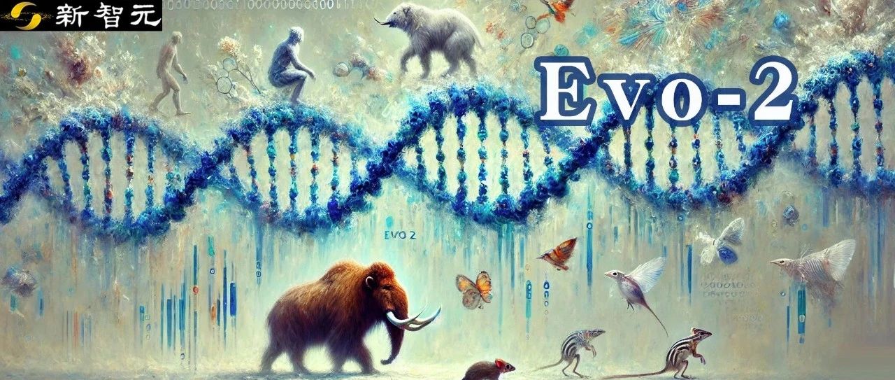 从0编写基因组！史上最大生物学模型Evo-2全面开源：硅基生命能创造细胞？