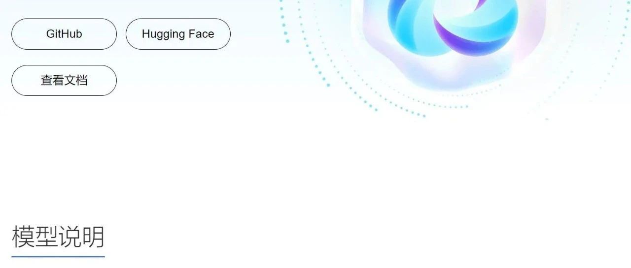 算法系统协同优化，vivo与港中文推出BlueLM-V-3B，手机秒变多模态AI专家