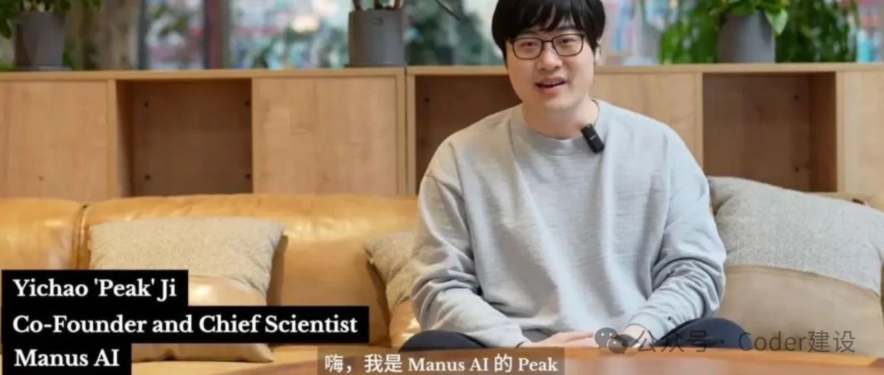 感谢Manus，一个邀请码卖到了10万