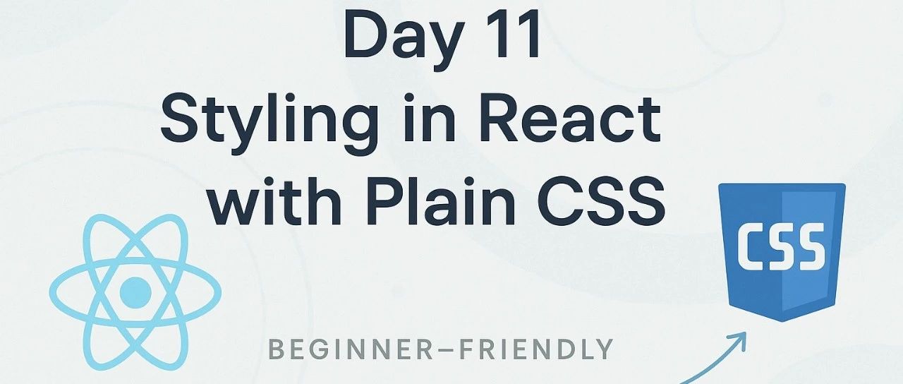 React 播客专栏 Vol.11｜Plain CSS 如何在 React 中优雅登场？