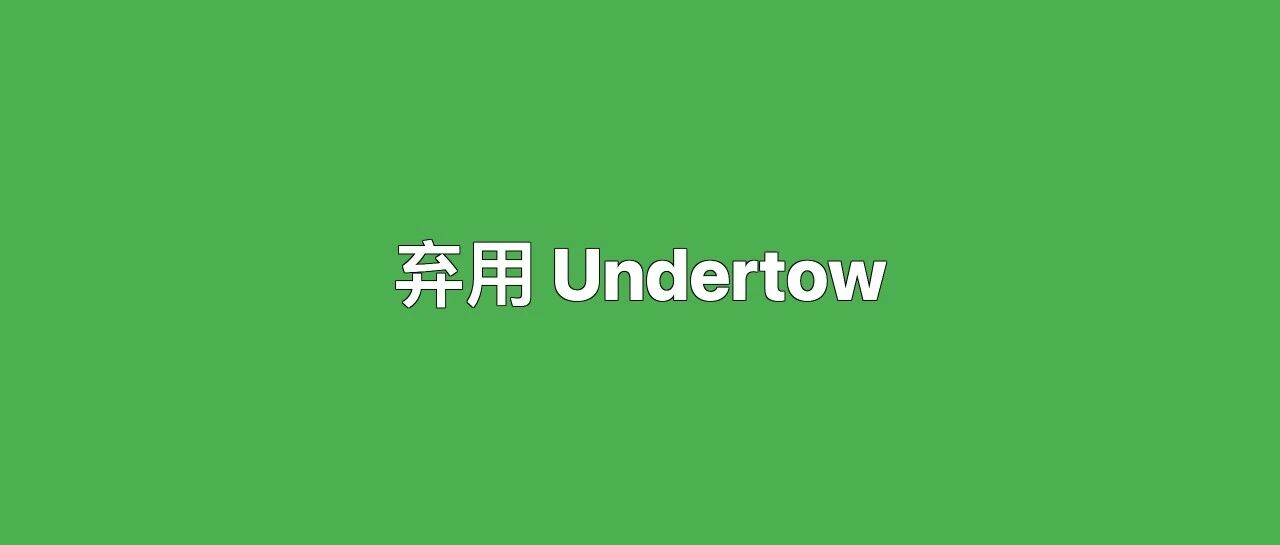 优秀的个人博客,低调大师