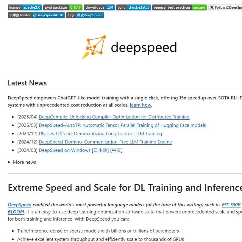 DeepSpeed v0.17.0震撼来袭！全面优化、稳定升级，引领AI训练新纪元