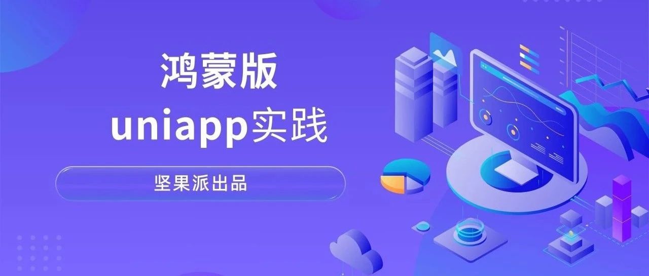 nutpi-chinese-number-format：强大的中文数字格式化 UTS 插件（适配鸿蒙）