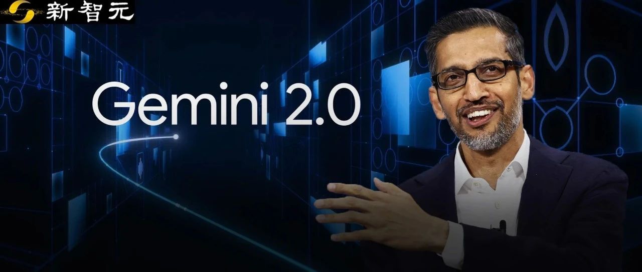 OpenAI深夜被狙，谷歌Gemini 2.0掀翻牌桌！最强智能体组团击毙o1