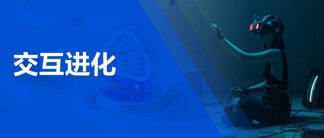 AI in Game，大模型能力与实时音视频技术融合，交出AI应用新答卷