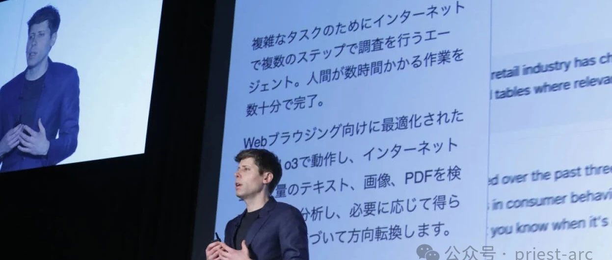 OpenAI 的最新 Deep Research，知多少？