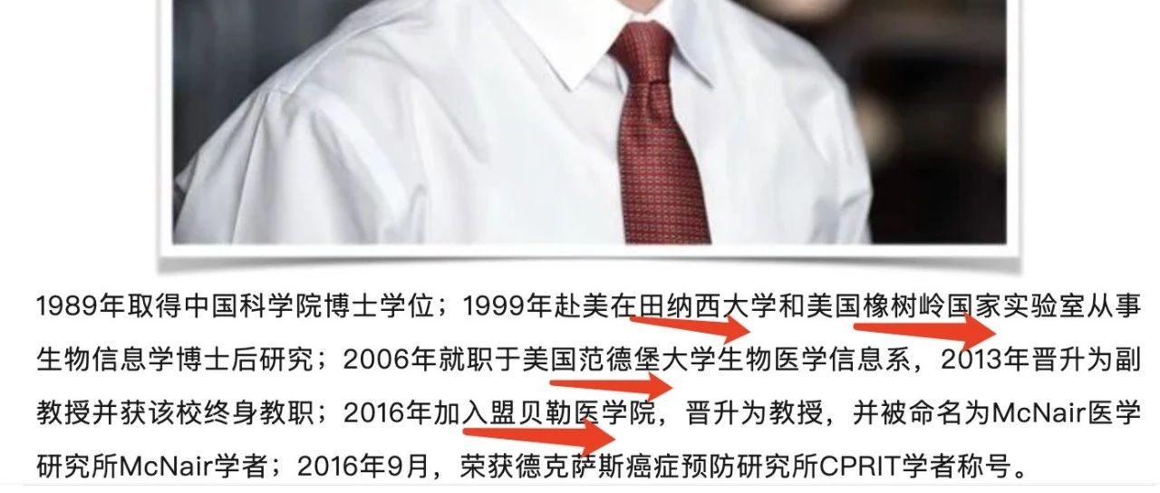 做跟随式的科研有意义吗？（原文来自于章冰（美国贝勒医学院））