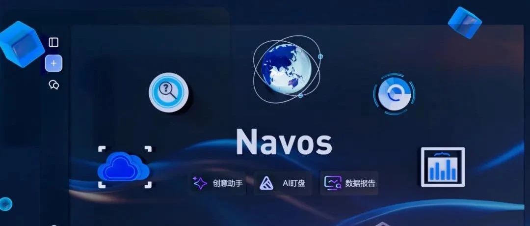 钛动科技发布首个全球营销 AI Agent，改写中国品牌出海「新叙事」