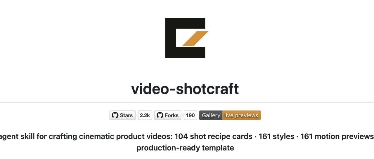 2.2K Star！当AI学会拍电影：video-shotcraft让Agent秒变专业视频工作室！