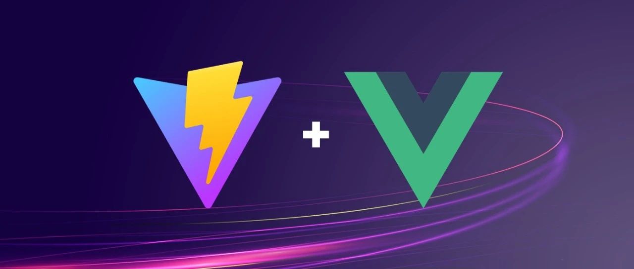 这几个为 vue 设计的 vite 插件，你一定要知道！