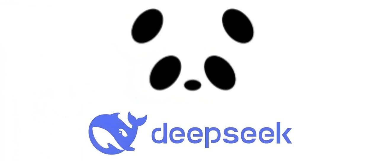 腾讯ima+DeepSeek：借别人的脑子用用