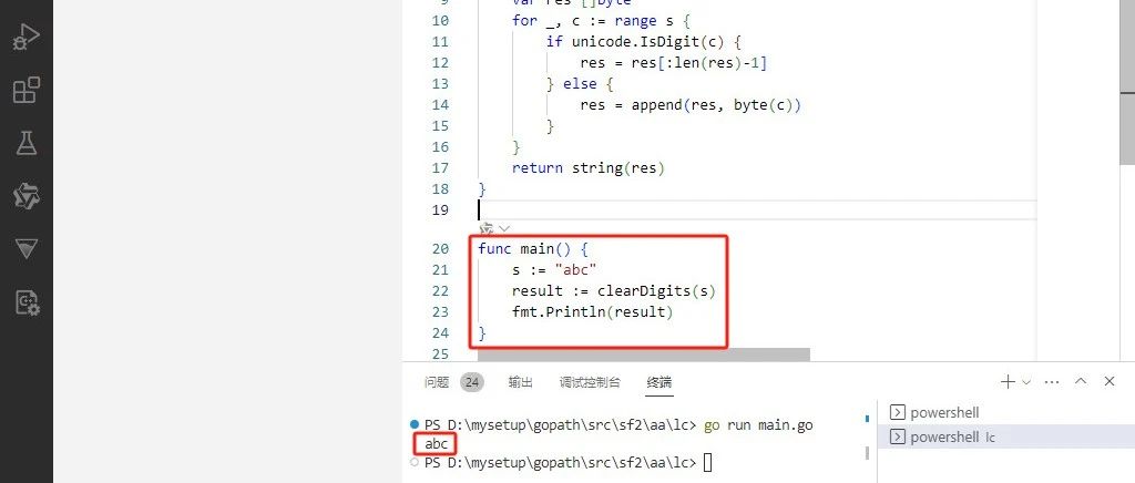2025-01-09：清除数字。用go语言，给定一个字符串 s ，你的任务是执行以下操作，直到字符串中不再有数字字符： 删除第一