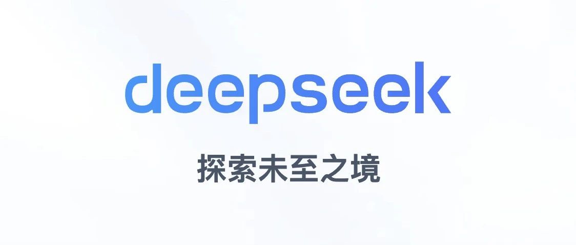 DeepSeek-R1的创新与局限