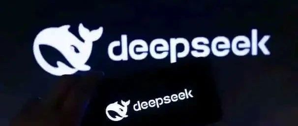 突发！DeepSeek遭恶意攻击烈度暴增百倍，“职业打手”已下场