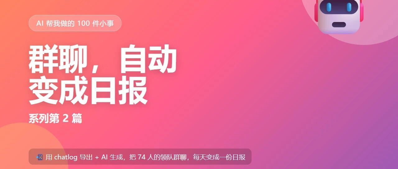优秀的个人博客,低调大师