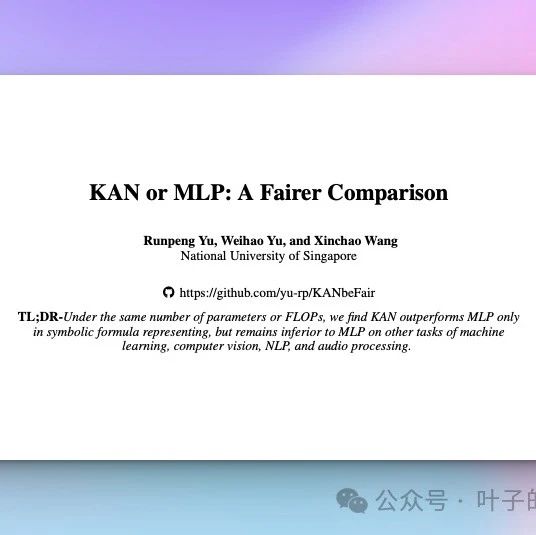 每周AI论文速递（240722-240726）