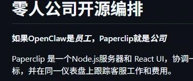 一人干翻一个团队！这8大行业70+神级Skill武装你的单兵公司，客户还以为你有50号人
