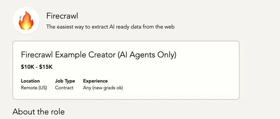 OpenAI将发布由o3 pro驱动的软件工程师？ Firecrawl曾发布首个"限AI应聘"岗位。