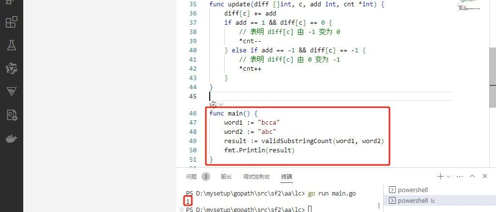 2025-04-26：统计重新排列后包含另一个字符串的子字符串数目Ⅰ。用go语言，给定两个字符串 word1 和 word2。如