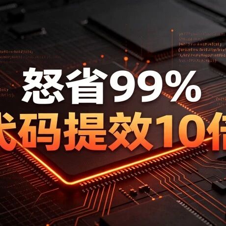 优秀的个人博客,低调大师