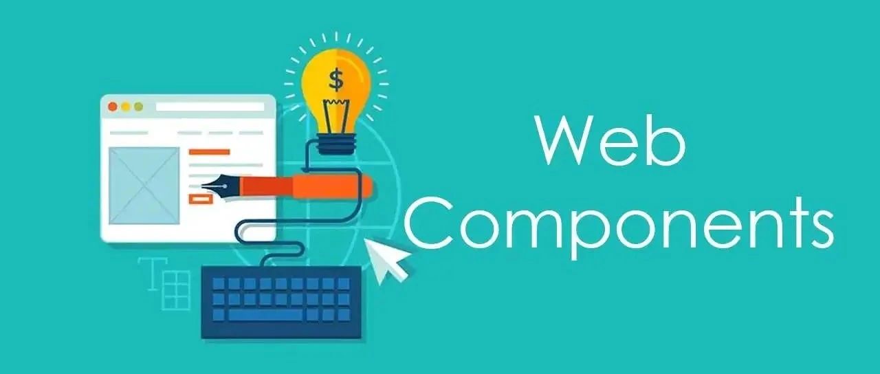 前端框架那么多，为啥还要整出 Web Components