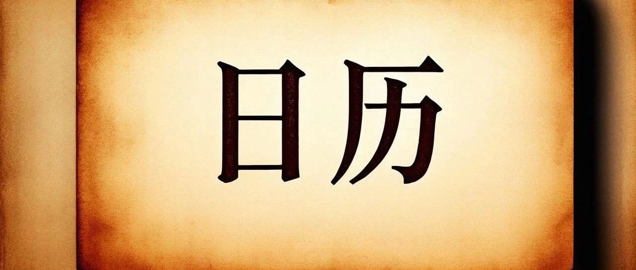 Power BI日历这样做，简单操作竟有高端效果？