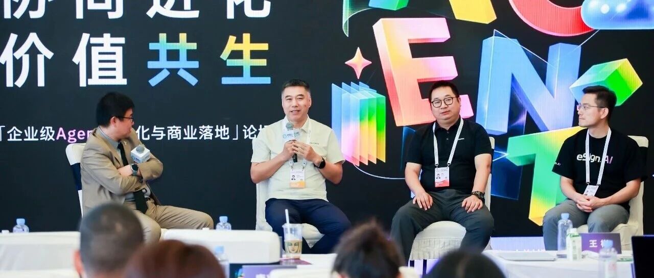 当Agent背上KPI，容联云AI商业化的破局之道