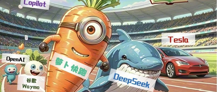 太猛了！DeepSeek引爆全球，AI百度文库创全球付费用户第二，萝卜快跑获双料国际认可，网友：见证国运！