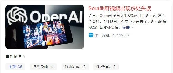 龙年第一个赚钱机会，是AI知识付费？