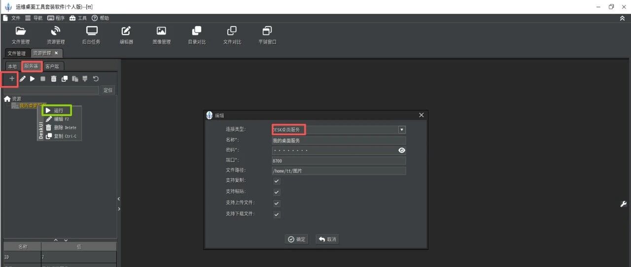 优秀的个人博客,低调大师