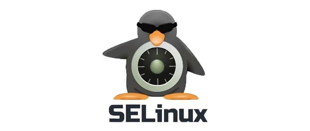 基于linux下的SElinux安全系统