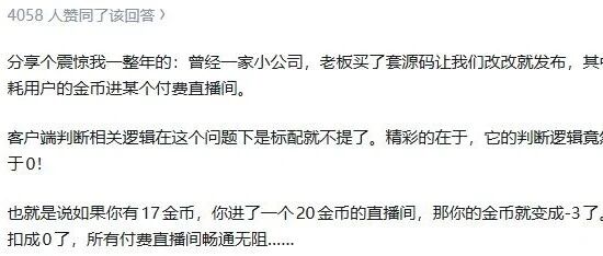 有个傻小子拷别人代码用Ctrl+X