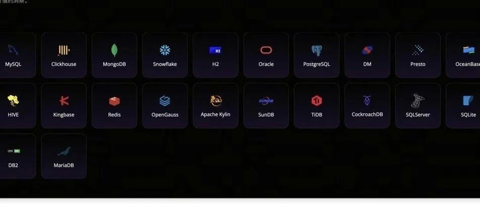 取代Navicat，一款集成了 AI 功能的数据库管理神器！