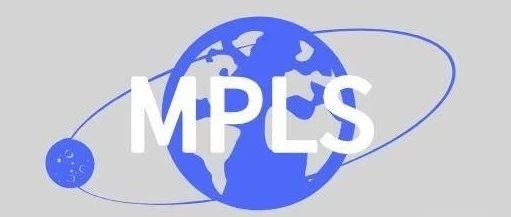 思科MPLS VPN异地组网实现内网互联互通
