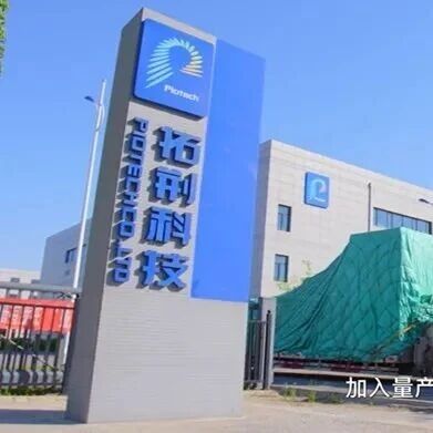 优秀的个人博客,低调大师