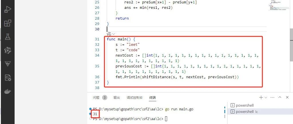 2025-06-11：两个字符串的切换距离。用go语言，给定两个长度相同的字符串 s 和 t，以及两个整数数组 nextCost