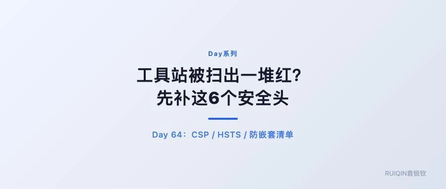 优秀的个人博客,低调大师