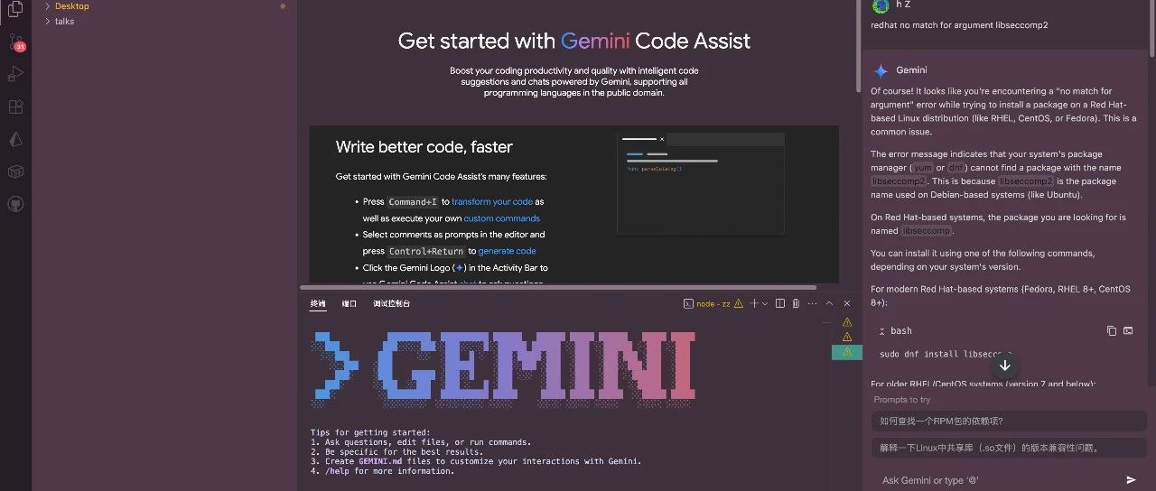 我给谷歌新开源的Gemini CLI 打 99分