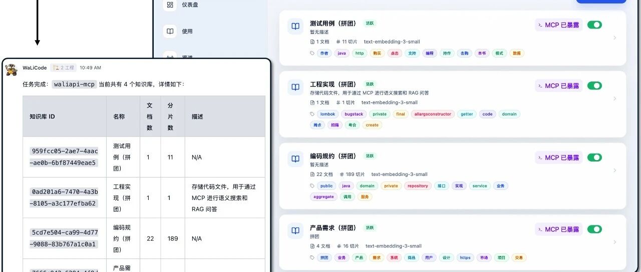 优秀的个人博客,低调大师