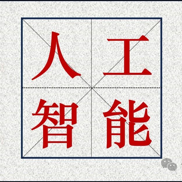 视角 | Nature | 迈向分子细胞生物学中的多模态基础模型