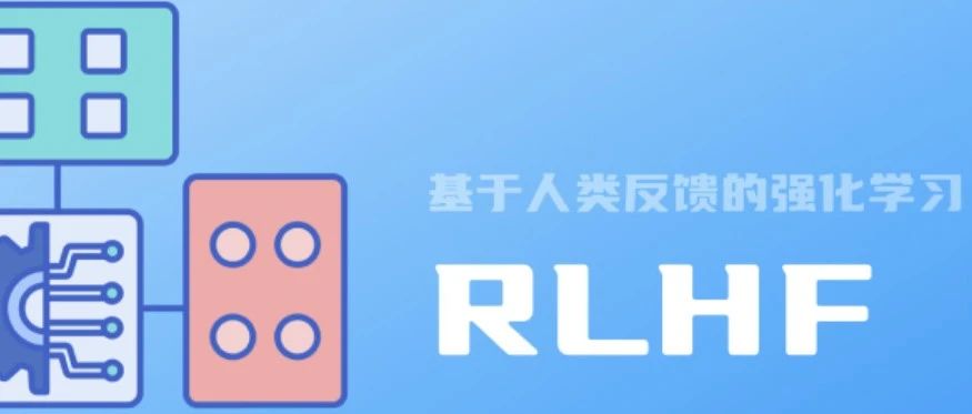 LLM 为什么需要 RLHF