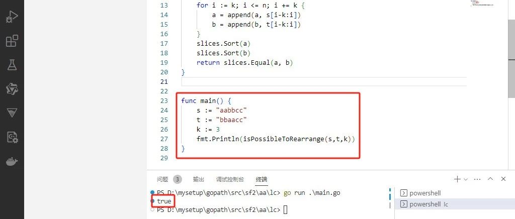 2025-06-15：重排子字符串以形成目标字符串。用go语言，给定两个字符串 s 和 t，它们是字母异位词（即包含完全相同的字