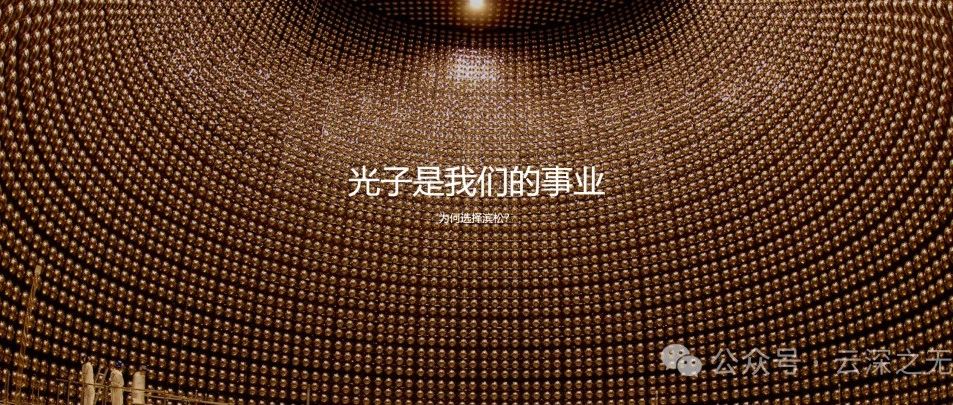 跨阻放大器设计参考.光电管参数