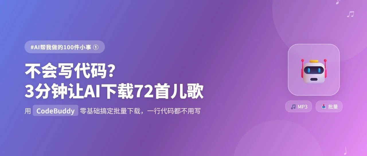 优秀的个人博客,低调大师