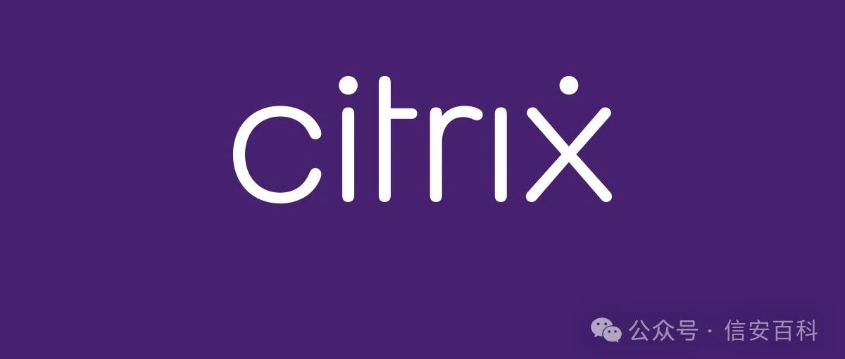 CVE-2024-8069｜Citrix Virtual Apps and Desktops（XEN）远程代码执行漏洞（POC）