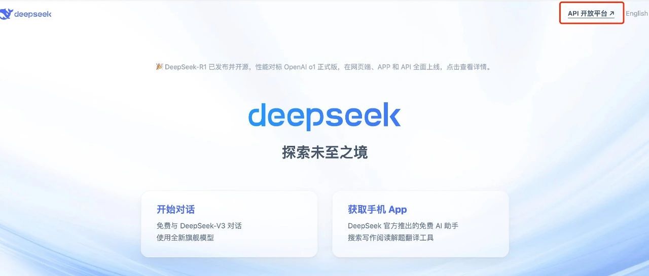 YYDS！WPS 集成 DeepSeek，办公从此更智能
